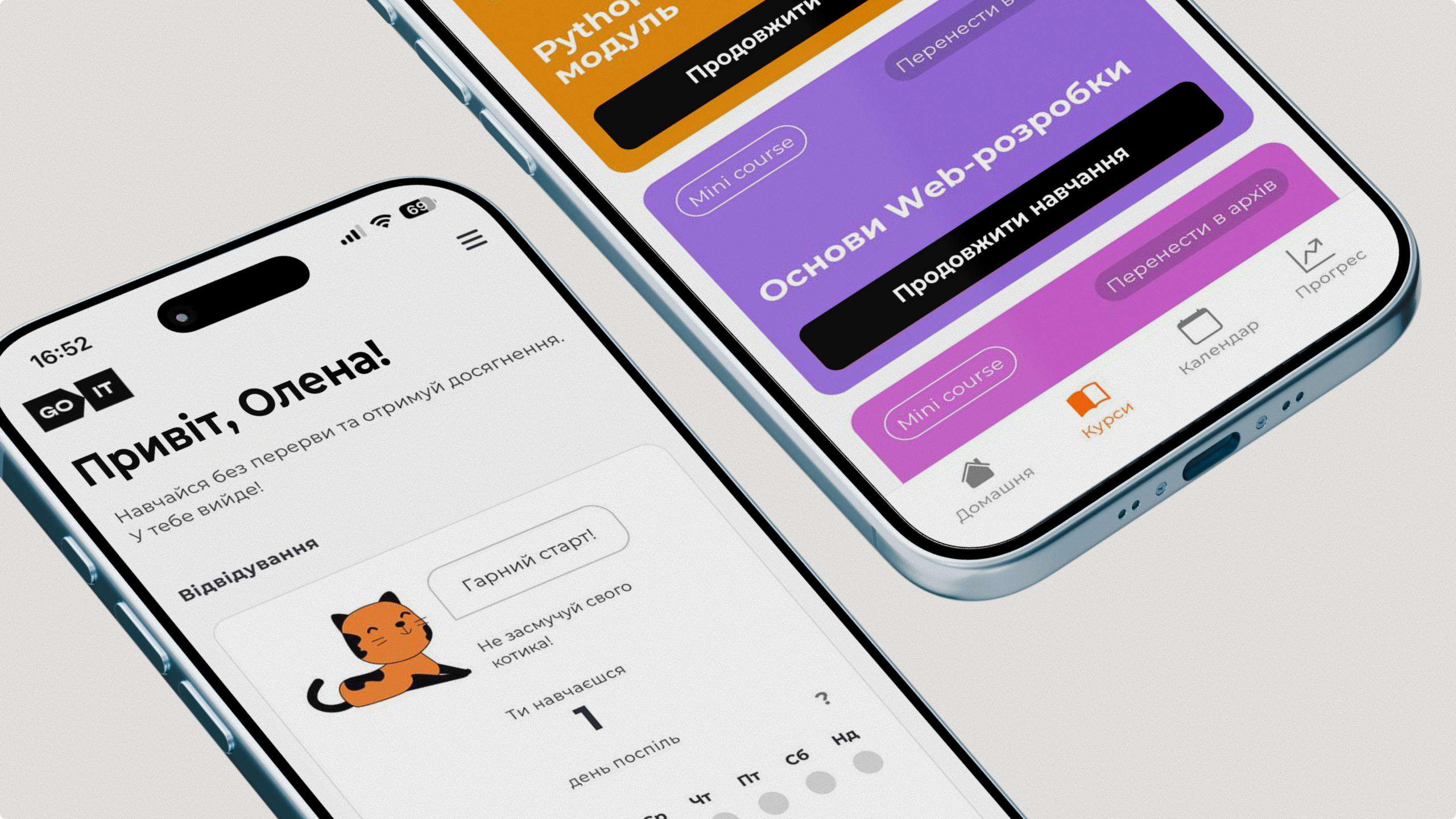 Запускаємо навчання на власній LMS-платформі